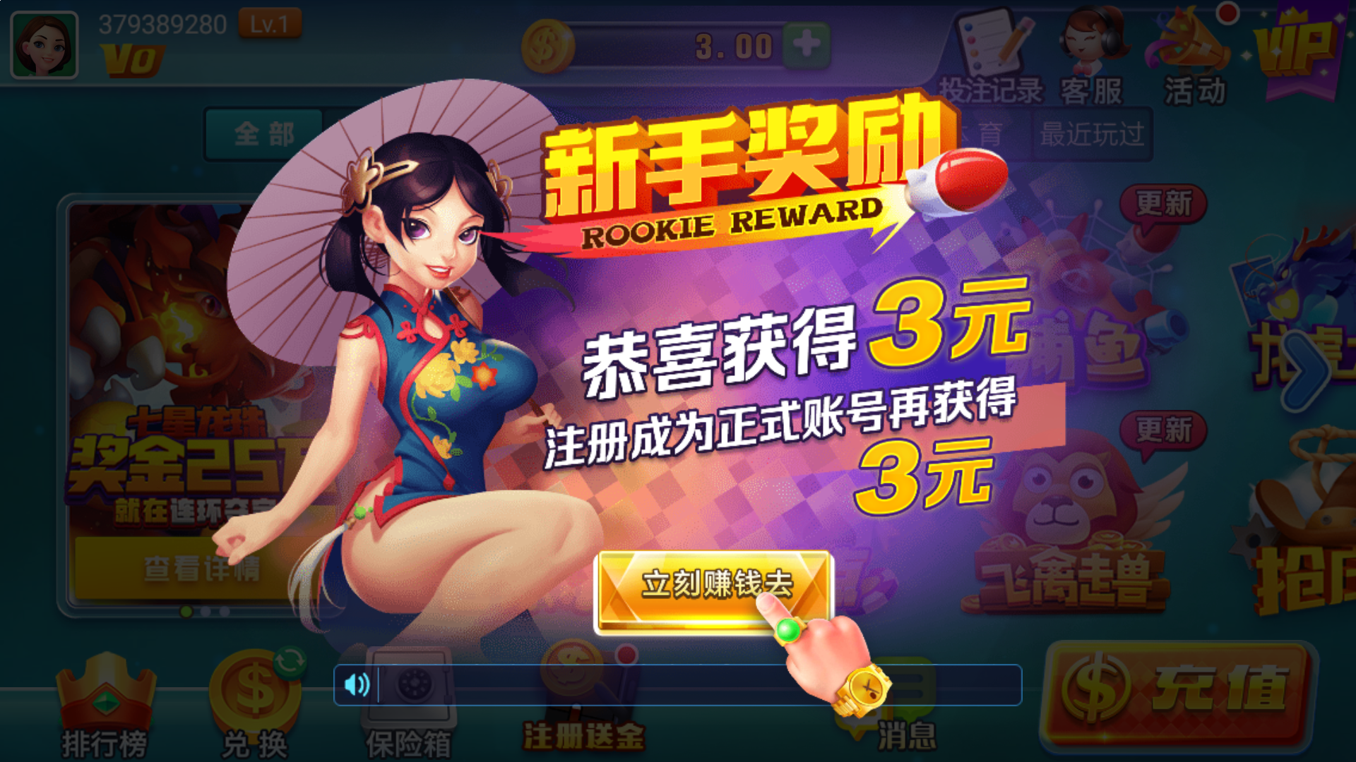 开元维护审核拒绝出款如何解决 图解